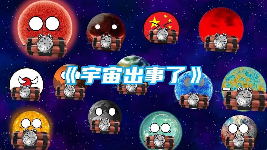 星球漫画app