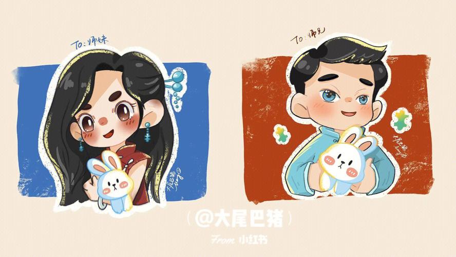 西皮漫画
