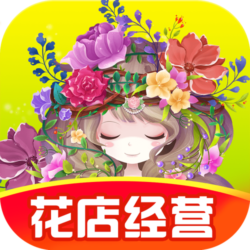 开心花店