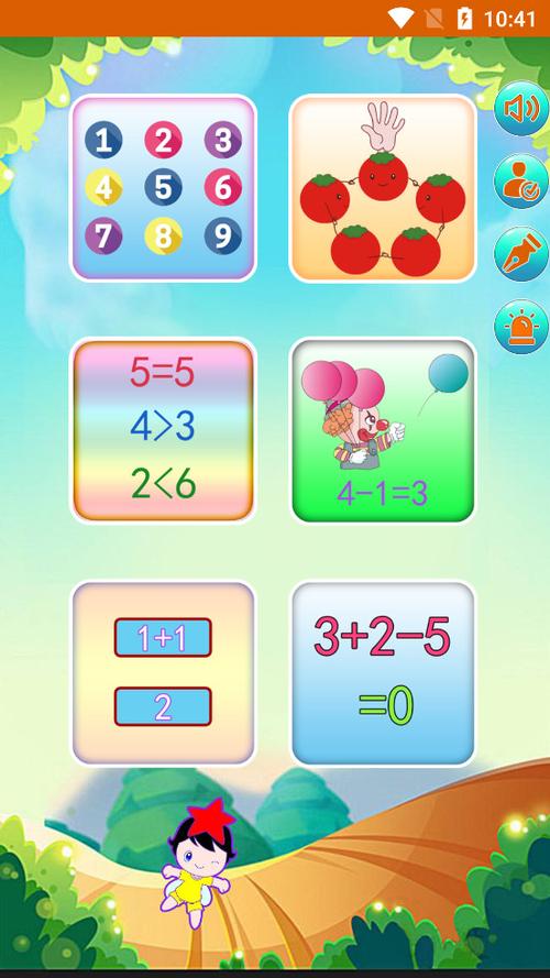 算术小游戏app赚钱版