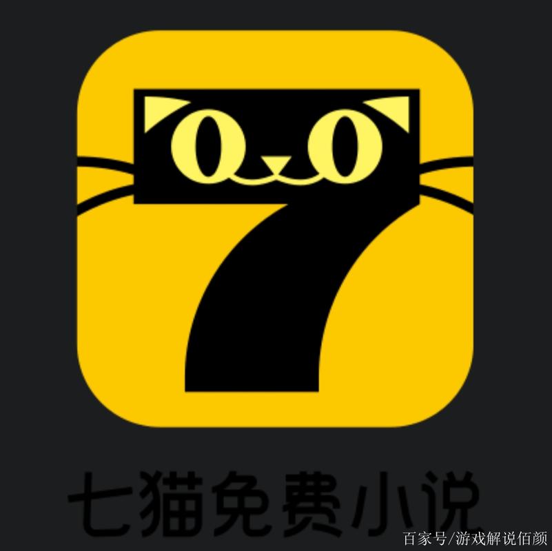 天猫小说app