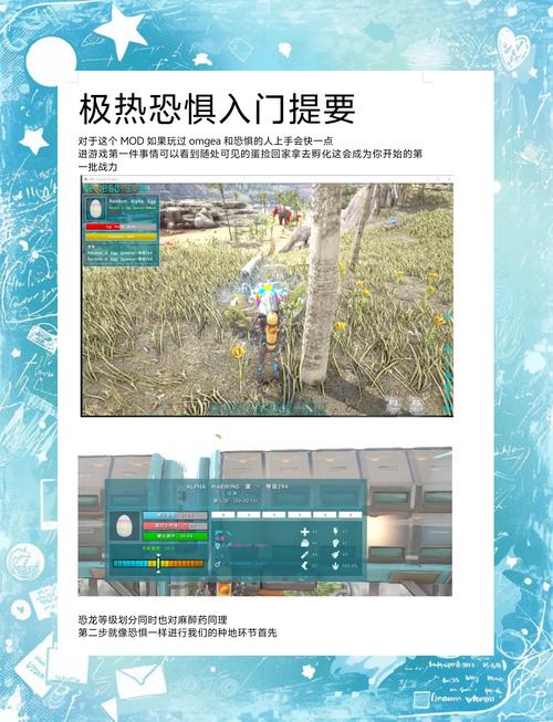 极热国际服