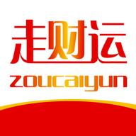 走财运app