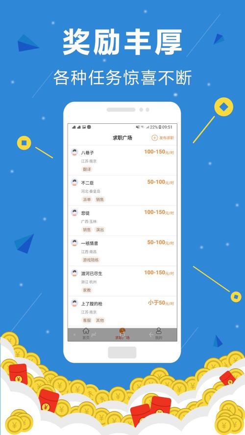 雪赚任务赚钱v1.0.0游戏截图