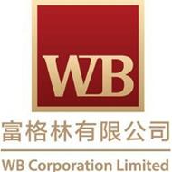 富格林