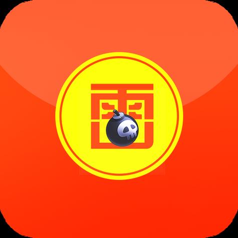 红包扫雷外挂作弊器