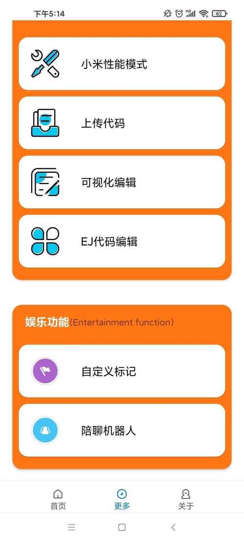 小雷游戏助手120帧