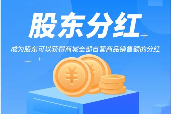 分红视频
