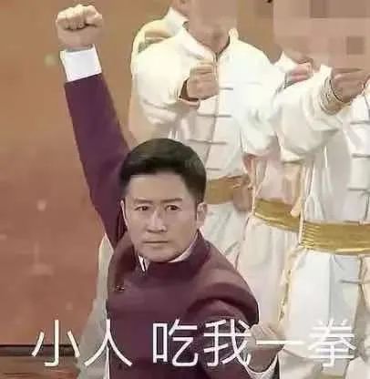 吴京承包奥运会表情包图片