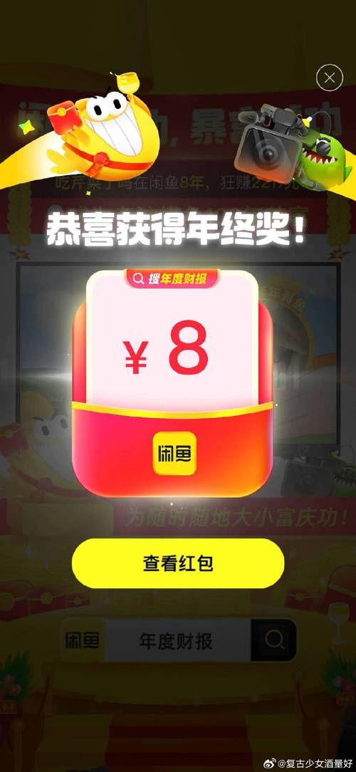 猛男跟我走红包版v1.0.06