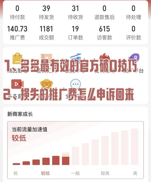 引流多多v1.0