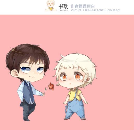 书耽正版