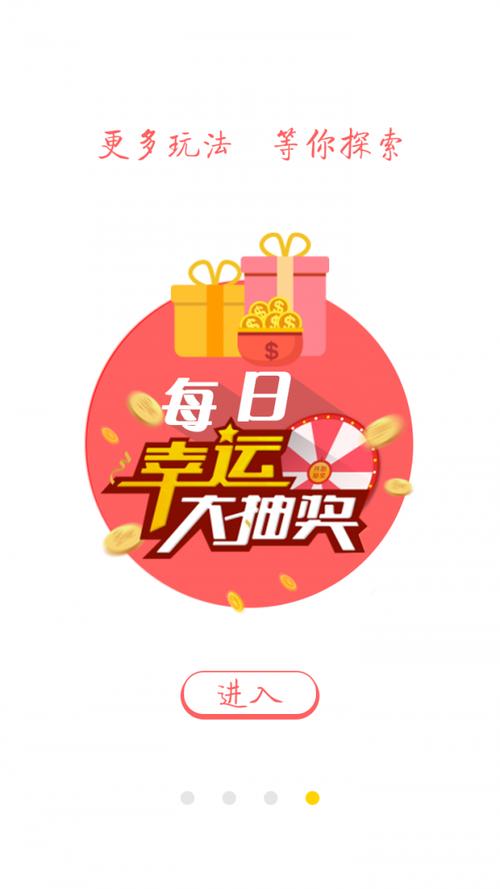 赏金达人猜歌赚钱