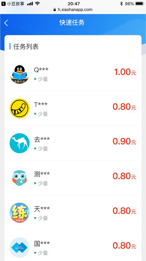 小涵试玩官网版图标