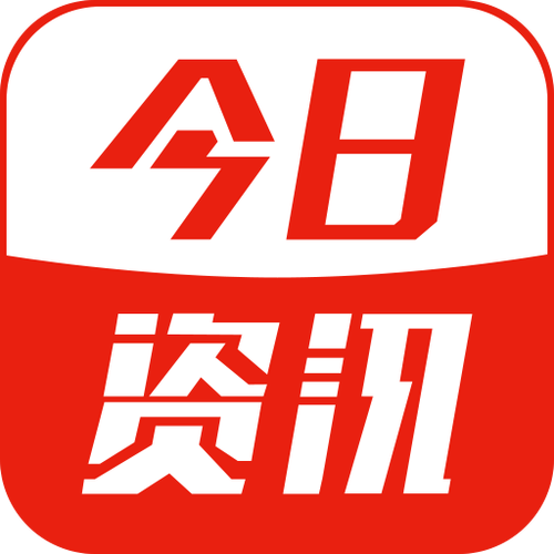 每日资讯app