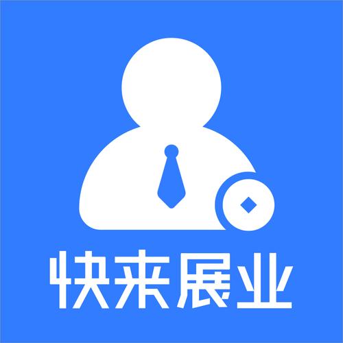 快来发APP