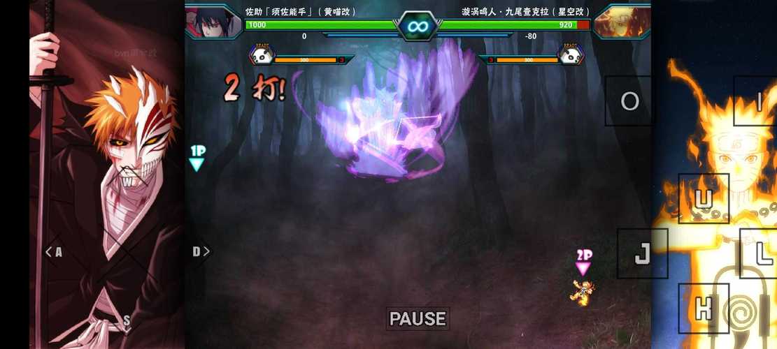 bvn雨兮改4.2经典版