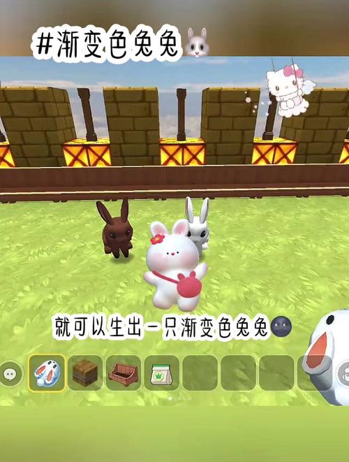 迷你世界迷你兔破解版缩略图