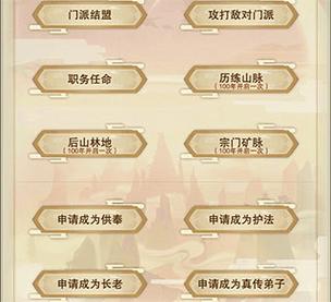 想不想修真刷指定图脚本