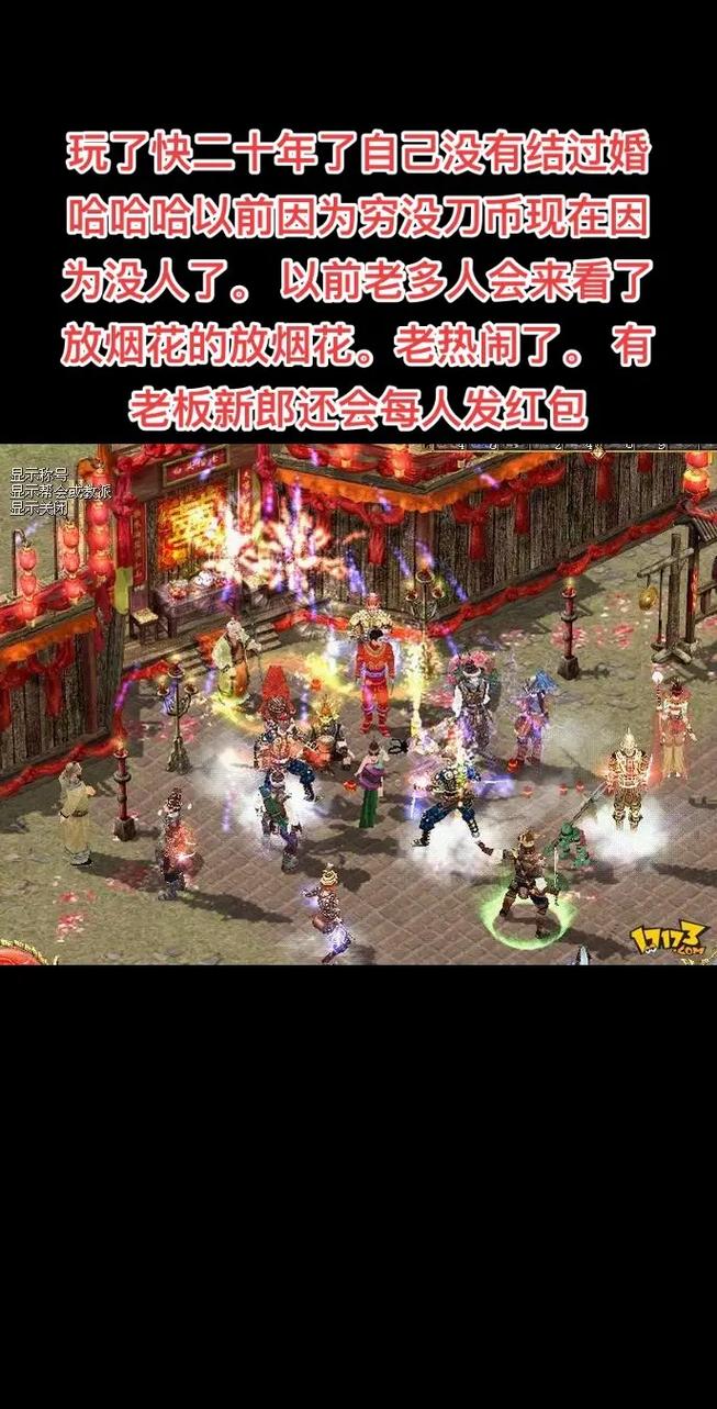 刀剑红包挂6.0
