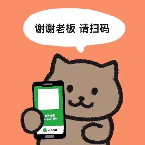 老板请收钱安卓版