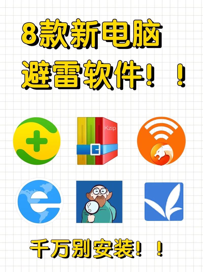 360漫画去广告