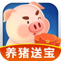 小猪赚钱app官方版