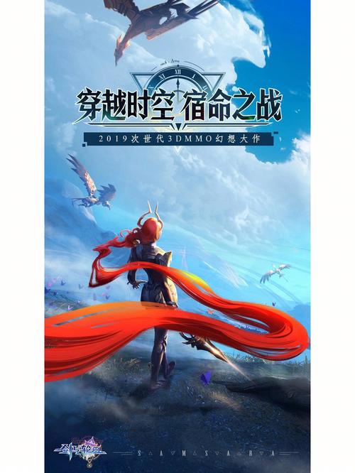 剑与轮回50000星钻辅助截图