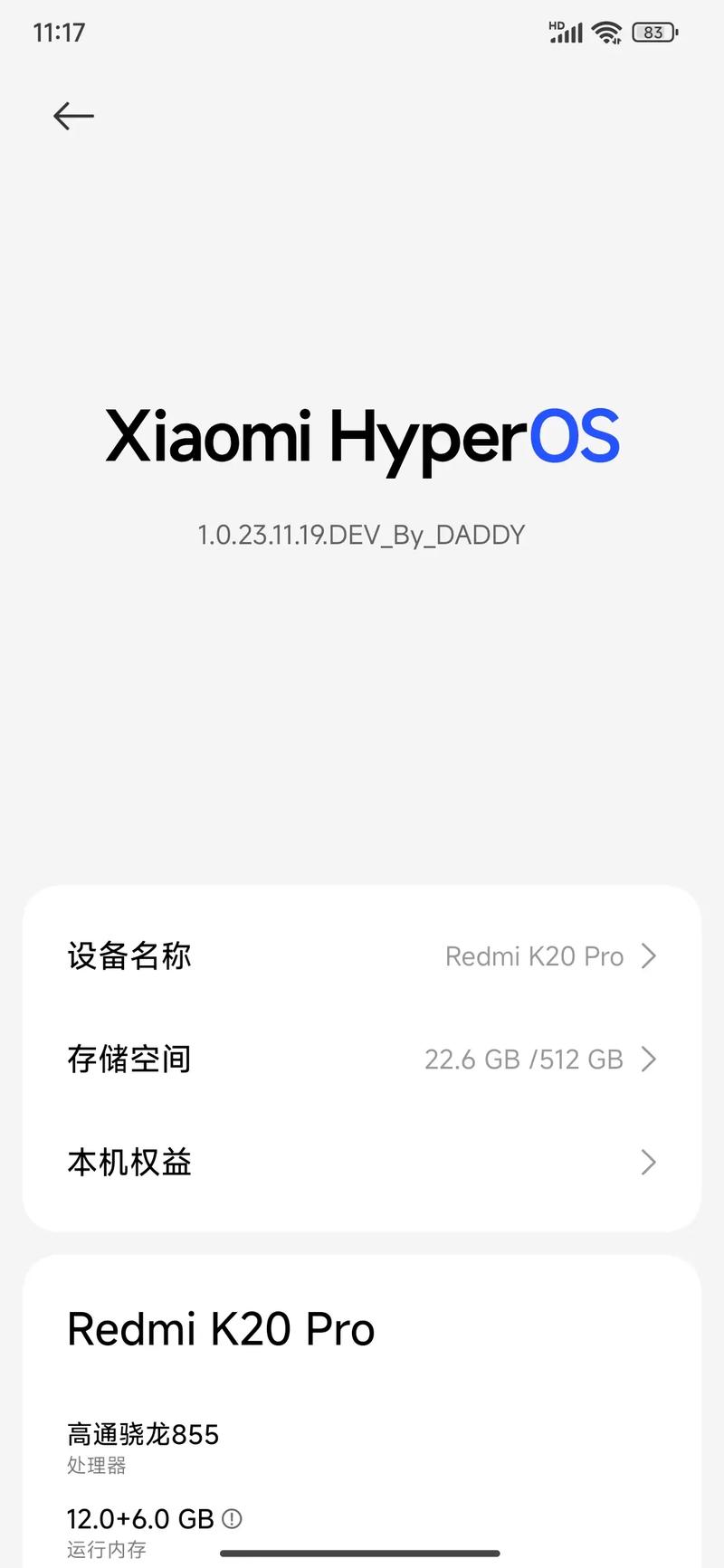 红米K20PRO刷机包