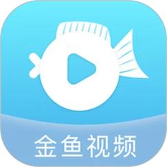 金鱼试玩app安卓版缩略图