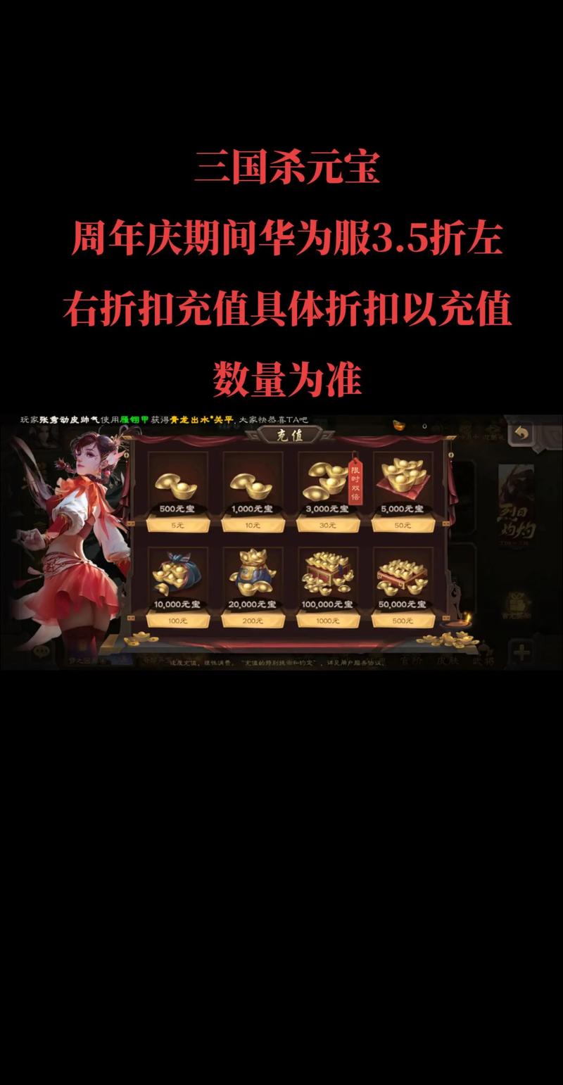 御魂三国刷元宝烧饼修改器