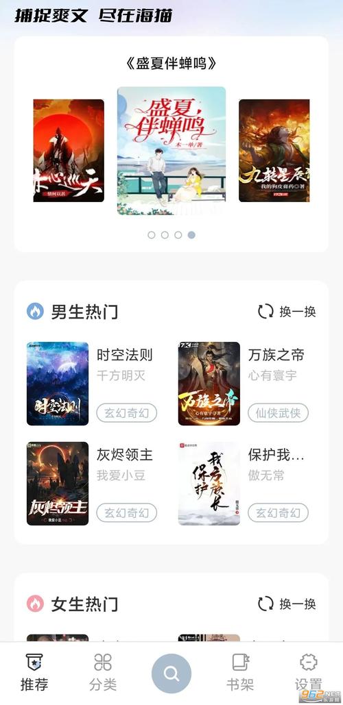 第一版主网藏经阁楼小说官网最新版
