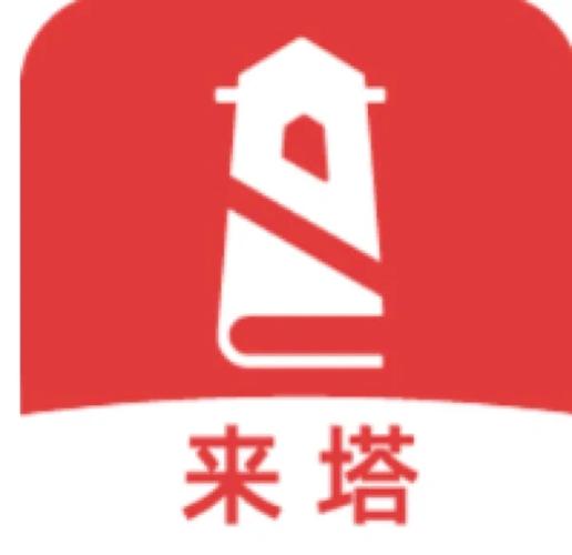 来塔小说官网版