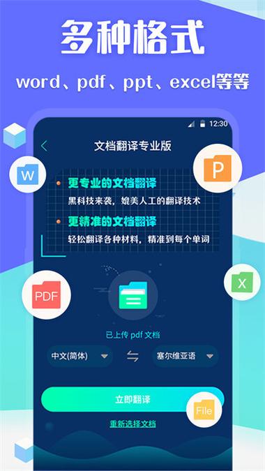 赚赚兔v1.0游戏截图