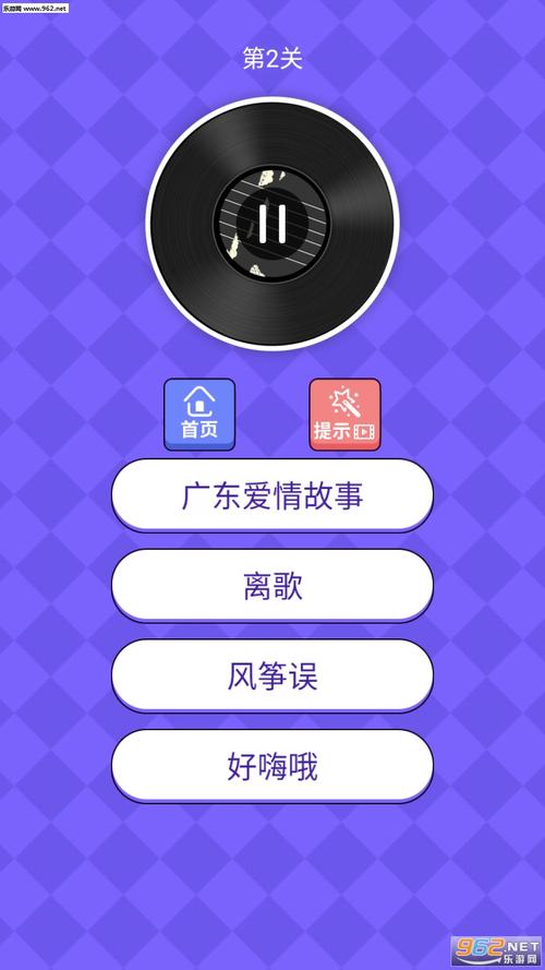 猜歌小超人赚钱版v1.0