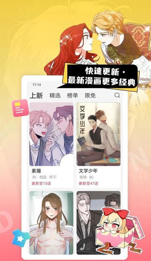 YIDAN.LOVE官方版