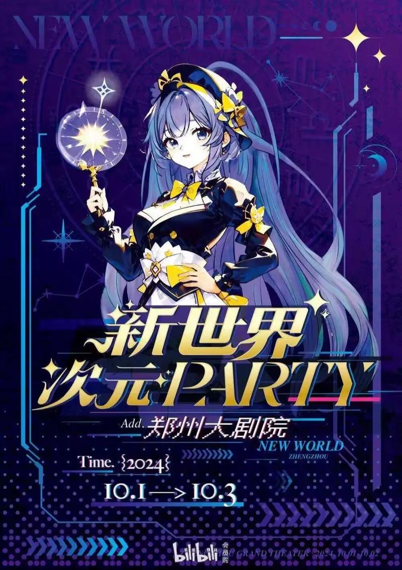 次元派免费无限金币版