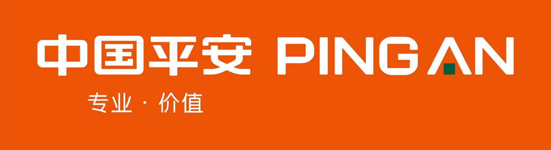 平安FIMAXapp官方最新版