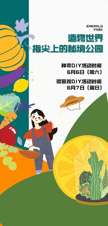 Starnetwork安卓版1.43赚钱版游戏截图