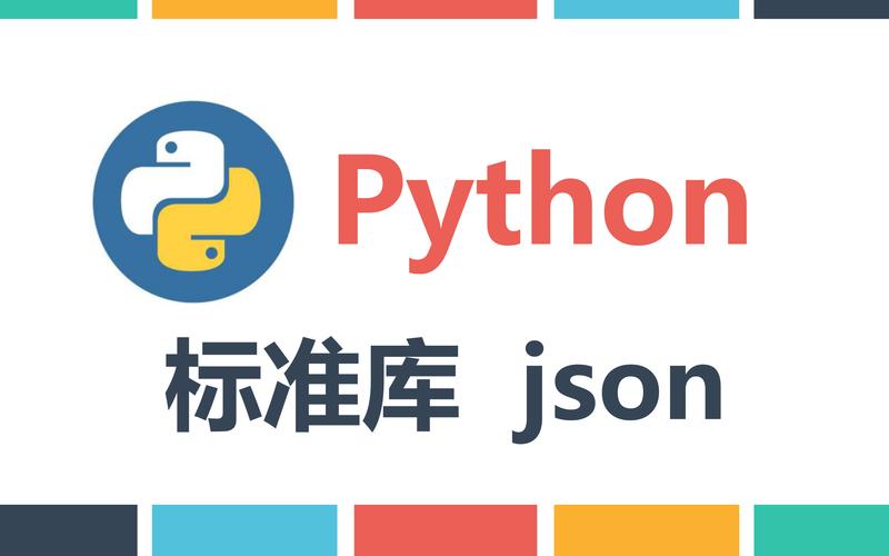 JSON书源