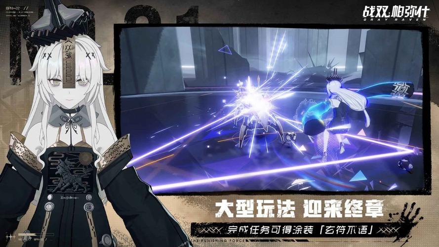 战双破解版无限黑卡修改器