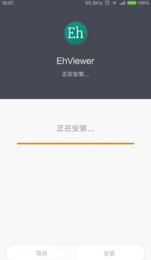 EHVIEWER白色版1.7.26V1.7.26