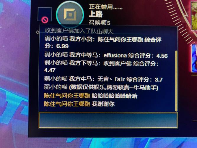 英雄联盟牛马鉴定器