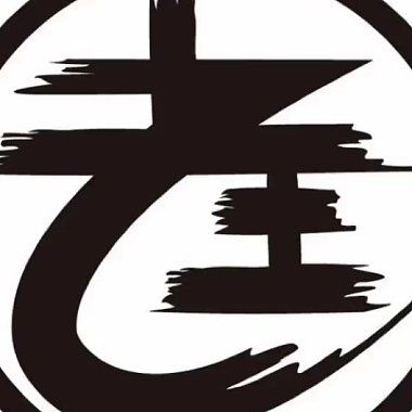 佛系老王