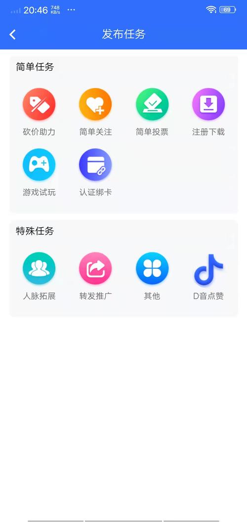 诺悦帮红包版v1.0