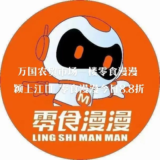 漫漫卤2破解