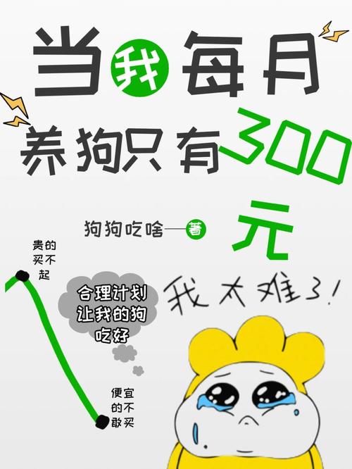 养狗大亨红包版