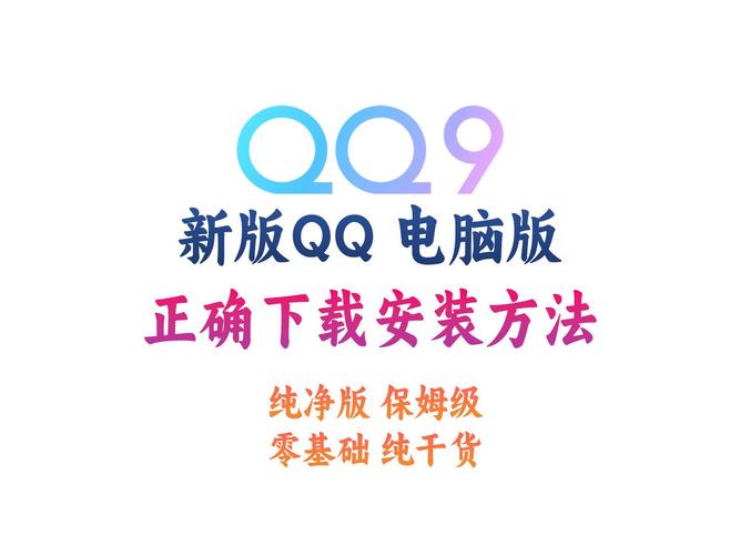 qq注册机全自动版