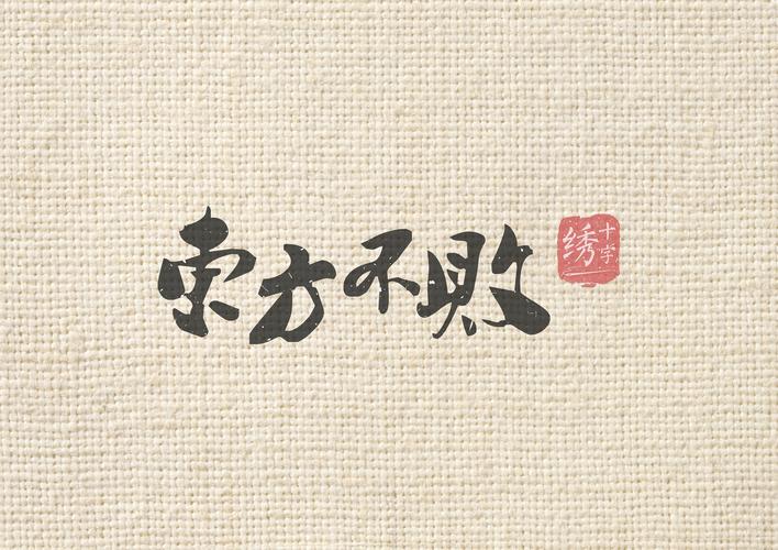 东方不败1.0免授权版