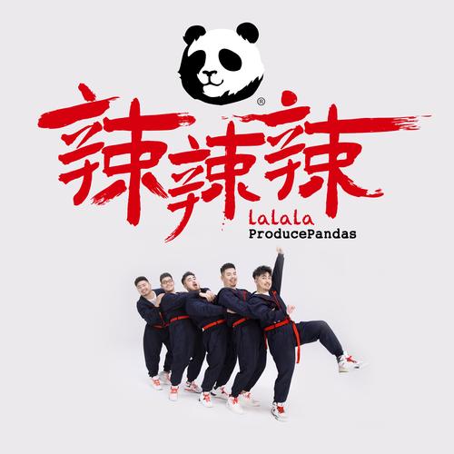 火辣辣书包小说网免费版缩略图